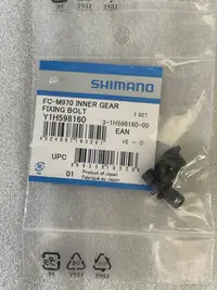 在飛比找Yahoo奇摩拍賣-7-11運費0元優惠優惠-[ㄚ順雜貨鋪] SHIMANO 修補品 FC-M970 R9