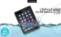 在飛比找Yahoo!奇摩拍賣優惠-LifeProof Nuud 極致防震 防水 保護殼 iPa