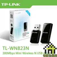 在飛比找蝦皮商城優惠-TP-LINK TL-WN823N V3 迷你無線USB 網