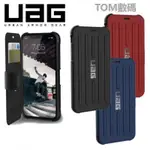 【UAG】插卡翻蓋皮套手機殼IPHONE 12 PRO MA11PRO8PLU/XSMAX保護套