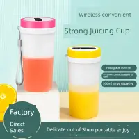 在飛比找松果購物優惠-榨汁機便攜多功能電動迷你果汁杯 家用小型全自動充電式 可碎冰