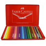 *現貨全新附發票* 輝柏FABER-CASTELL 36色油性色鉛筆 /輝柏水性色鉛筆36色紅盒紅色鐵盒METALBOX