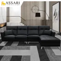 在飛比找momo購物網優惠-【ASSARI】冠佳機能L型半牛皮獨立筒沙發(寬283深94