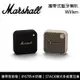 【Marshall】《限時優惠》 Emberton II 二代藍牙喇叭 古銅黑 奶油白 台灣公司貨