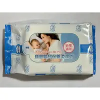 在飛比找蝦皮購物優惠-Baan 貝恩嬰兒保養柔濕巾20抽 (隨身包) 濕紙巾/貝恩