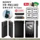 SONY NW-WM1AM2 頂級高解析數位隨身聽Walkman