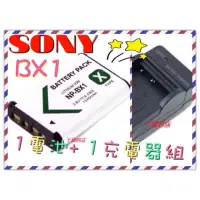 在飛比找蝦皮購物優惠-丫頭的店 SONY 索尼 NP-BX1 電池充電器組 HX4