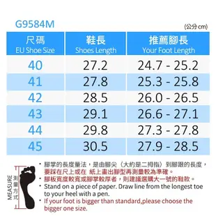 G.P涼拖鞋 GP 男鞋 BLOOM 綠藻科技涼鞋 棕軍 G9584M-10