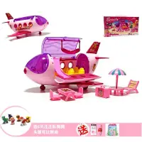 在飛比找蝦皮購物優惠-佩佩豬家家酒玩具套裝組 小豬佩奇粉紅豬小妹 小豬 飛機