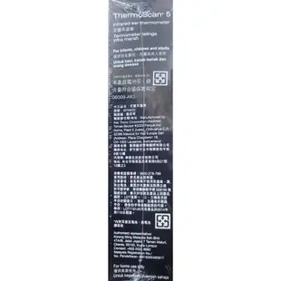 【德國百靈】IRT-6030耳溫槍 Thermoscan 5《康宜庭藥局》《保證原廠貨》