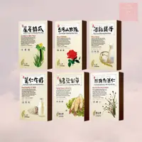 在飛比找蝦皮購物優惠-See u💖現貨 LOVEMORE 愛戀膜法 豐台灣 面膜 