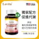 【Lovita 愛維他】蘋果醋MCT複方素食膠囊*1瓶(90顆/瓶;促進代謝)