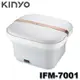 【MR3C】促銷 含稅附發票 KINYO IFM-7001 氣泡按摩摺疊 足浴機 泡腳機 泡腳桶 可摺疊