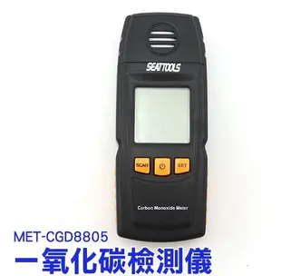 《利器五金》瓦斯 漏氣 氣體檢測機 CO濃度檢測器 一氧化碳偵測器 氣體感測器 MET-CGD8805