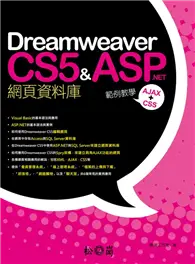 在飛比找TAAZE讀冊生活優惠-Dreamweaver CS5 & ASP.NET網頁資料庫