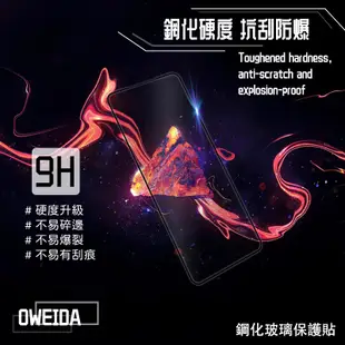 Oweida 全膠 解鎖版 滿版 玻璃貼 螢幕貼 保護貼 適用於Samsung S22 S22+ Ultra Plus