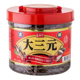 【盛香珍】吉祥大三元禮桶950g/桶(開心果+焦糖香瓜子+南瓜子-附提把)