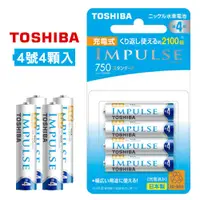 在飛比找松果購物優惠-【TOSHIBA 東芝】新版日本製 IMPULSE 750m