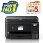 【獨家組】★贈3組原廠1黑3彩墨水【EPSON】L6290 雙網四合一 高速傳真連續供墨複合機