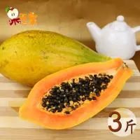 在飛比找COCORO Life優惠-果之家 台灣特選甜蜜木瓜3台斤