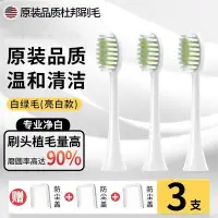 在飛比找Yahoo!奇摩拍賣優惠-適用飛利浦電動牙刷頭HX2021HX2023小羽刷替換頭適H