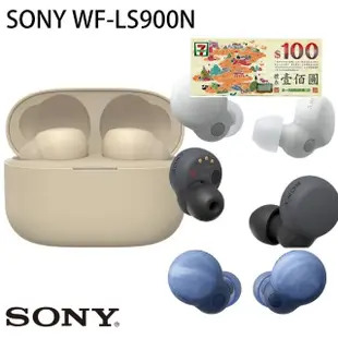 【SONY 索尼】LinkBuds WF-LS900N真無線降噪入耳式藍牙耳機(原廠公司貨)