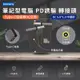 DC 5.0*1.0-中間針-第3代100W 筆記型電腦 PD誘騙 轉接頭 Type-C母轉DC公頭