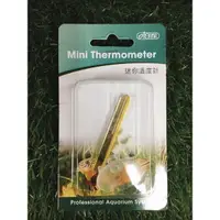 在飛比找蝦皮購物優惠-【沅均水族】 迷你溫度計 Mini Thermometer