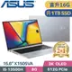 ASUS Vivobook 15 OLED X1505VA-0251S13500H 銀(i5-13500H/8G+8G/1TB SSD/Win11/15.6)特仕