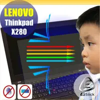 在飛比找PChome24h購物優惠-Lenovo ThinkPad X280 特殊規格 防藍光螢