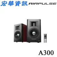 在飛比找蝦皮購物優惠-台南專賣店 AIRPULSE A300 2.0聲道 藍牙喇叭