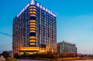 蓬萊宏達格爾麗都大酒店Hongda Ge'er Lidu Hotel