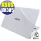 【Ezstick】ASUS UX305 UX305FA 白色機款 透氣機身貼 (含上蓋、鍵盤週圍、底部)