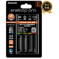 在飛比找松果購物優惠-【Panasonic國際牌】eneloop pro鎳氫電池 