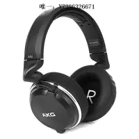 在飛比找Yahoo!奇摩拍賣優惠-詩佳影音AKG/愛科技 K182 頭戴式便攜監聽耳機專業錄音