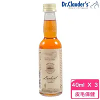 在飛比找momo購物網優惠-【Dr.Clauder 克勞德博士】純淨天然鮭魚油 40ml