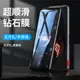 適用于華碩ASUS ROG Phone6鋼化膜5S精英版全屏 電競游戲手機膜