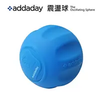 在飛比找PChome24h購物優惠-【addaday】震盪球 肌肉按摩器 The Oscilla