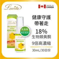 在飛比找松果購物優惠-Lovita愛維他 加拿大蜂膠噴霧(18%生物類黃酮) (4