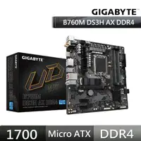 在飛比找momo購物網優惠-【GIGABYTE 技嘉】B760M DS3H AX DDR