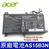 在飛比找松果購物優惠-ACER AS15B3N 原廠電池 電競筆電 Predato