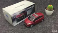 在飛比找露天拍賣優惠-汽車模型 收藏模型 模型車1:18 原廠 長安福特 新嘉年華