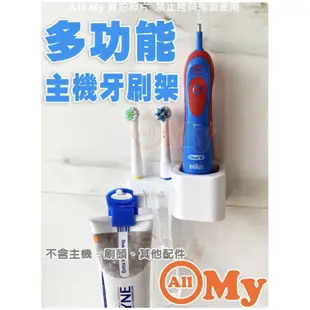 歐樂B 副廠 牙間刷頭 牙齒矯正護理刷頭 矯正刷頭  Oral B 電動牙刷刷頭 牙刷頭 牙間刷 蝦幣折抵