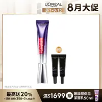 在飛比找momo購物網優惠-【LOREAL Paris 巴黎萊雅】全新升級玻尿酸眼霜級撫