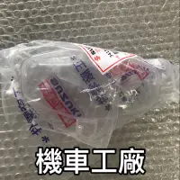 在飛比找蝦皮購物優惠-機車工廠 台鈴 ADDRESS 125 V125 碼錶玻璃 