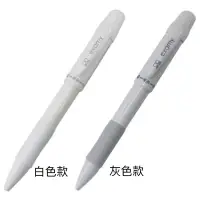 在飛比找蝦皮購物優惠-日本製 0.3 mm / 0.5 mm雙用筆芯 自動鉛筆 0