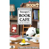 在飛比找momo購物網優惠-【Re-ment】SNOOPY系列 書店咖啡 Snoopys
