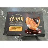 在飛比找蝦皮購物優惠-*現貨*韓國🇰🇷 LOTTE 樂天 唇派巧克力餅乾132g(