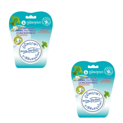 Poompuksa Toothpaste Herbal Perfect Teeth Natural Thai Fresh Stains Reduce 25g