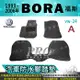 1999~2006年 BORA VW 福斯 汽車防水腳踏墊地墊海馬蜂巢蜂窩卡固全包圍